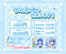 正方形サムネイル作成します IRIAMなどの配信サイトにて使用可能！モチーフたっぷり イメージ1