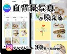 ブランドの世界観を格上げし目に留まる投稿を作ります もっと作品の魅力を世界に届けたいハンドメイド作家様へ イメージ1