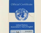 国連英検特A級合格への勉強法アドバイスします 国連英検特A級外務大臣賞受賞者が効果的な準備法指南❣️ イメージ1