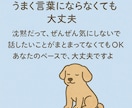 1分からでも。現役心の看護師がなんでもお話聞きます 【雑談・悩みなどなんでも】看護師・心の相談員とお話しませんか イメージ8