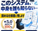 システムの中身を調査し読める仕様書に残します 動いてはいるが中身が不明なシステムを、改修できる状態へ イメージ1