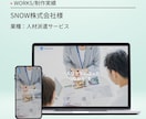 ご自身でも更新できる高品質ホームページを制作します WordPress／ホームページ／シンプル／おしゃれ／SEO イメージ8