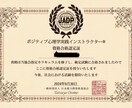 何でも話して！ 住職があなたの声を受け止めます 悩むあなたを仏教の智慧でサポートします。 イメージ8