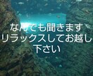 話を聞きます 真剣なことからしょーもないことまでなんでもお話下さい イメージ1