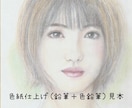 お写真からやさしい雰囲気のリアルな肖像画を描きます （鉛筆・色鉛筆）　プレゼント　アイコン　記念に イメージ1