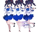 モデルアップグレードのご相談承わります Vtuber・配信者さんに！ミニキャラ・立ち絵・オプション… イメージ3