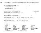 香粧品化学、化粧品成分のご質問にお答えします 理容師・美容師試験、美容系の資格やお仕事に活用できます イメージ3