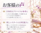 2027年の運勢と転機・チャンスを鑑定します 運気の流れを味方に、やりたいことへ自信を持って一歩踏み出す イメージ7