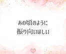復縁特化♡波動修正し運気を高めるサポートをします 高次元からのメッセージ&願いを引き寄せるコツをお伝えします イメージ4