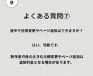 売上UP↑プロが高品質WordPress制作します 集客強化/SEO最適化/売上増加/デザイン/HP制作/超丁寧 イメージ10