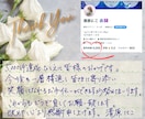 恋愛❤️気になる彼✨チャット鑑定15分致します リアルタイムのやり取りで占い放題⭕️認定占い師が鑑定！ イメージ5