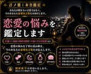 恋愛の迷いを整理し、進むべき方向をお伝えします あなたが聞きたい言葉ではなく、今のあなたに必要な言葉を。 イメージ1