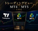 迅速「あなたのルール」でインジケーターを作成します 検証のプロが並走。あなたのアイデアを本物のインジケーターへ。 イメージ3