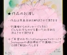 あのたの守護様描いちゃいます 一生物の贈り物をお探しのあなたへアクリルフレーム付きです イメージ2