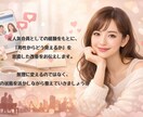 いいねが増えるプロフィールに改善します 元人気会員の経験で、プロフィール・やり取り・進め方を見ます イメージ4