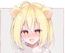 先着1名限定！！活動者様を限定価格で描きます 可愛くて活動に使いやすいイラストを特別価格でご提供します！ イメージ1