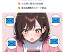 たった60分であなたもプロ級LPが作れます ビデオチャットで完全サポート！ イメージ1