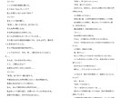 想いを込めて執筆します あなたの想い、好きを物語にします イメージ9