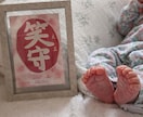 家族のバースデーカラーを使って命名書を作ります お子さまとご家族のバースデーカラーで唯一無二の命名書を イメージ4