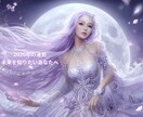 2026年タロット／運勢の流れを丁寧に視ます ✧恋愛も仕事も来年の運気の流れを読み解きます✧ イメージ1