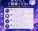 相手の気持ちをやさしく読み解き鑑定書をお届けします 不安な気持ちを整理する読みやすいPDF鑑定書 イメージ6