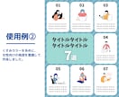 X（Twitter）専用｜図解のテンプレ販売します 女性向け発信におすすめ/〇選が簡単に作れる/コピーでOK！ イメージ6