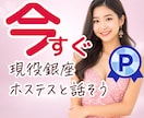 １分からOK♡今すぐ話せます 雑談♡相談♡目的なくてもOK！気軽に楽しく話しましょ♡ イメージ1