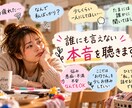 母親だって疲れます｜誰にも言えない本音を聴きます お母さんの前にひとりの人｜あなたの本音を聴きます イメージ3