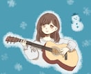 弾き語りイラストなど貴方だけのイラスト届けます 自分の弾き語り姿を描いて欲しいなど依頼待ってます★ イメージ1