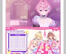映える！配信に使えるデザインを作ります 配信を華やかにしませんか？かっこいいからかわいいまで！ イメージ4