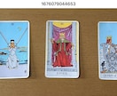 あの方に特別扱いされる未来へ☆あなたをいざないます あの方から追われたい。特別扱いされたい。未来を引き寄せます。 イメージ4