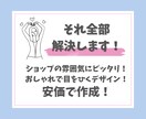 LINEリッチメニュー作ります シンプルでわかりやすいLINEリッチメニュー作ってます！！ イメージ3