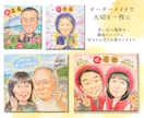 送料無料♡還暦　米寿　長寿のお祝い似顔絵描きます 誕生日や記念日に最適！家族への想いをつなぐ一枚をお届けします イメージ3