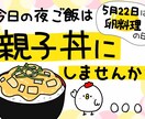 目を惹く！イラスト付き手書きPOP書きます 販売促進！POPを書く時間が無い方。リピーター多数！ イメージ5