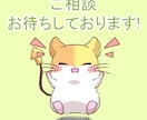 先着5名限定価格！かわいいちびキャラ描きます 【限定価格】SNSや動画に映えるかわいいちびキャラ イメージ4