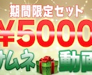 動画編集とサムネイルをお作りします サムネや動画のレベルアップをしたい方のお手伝いをいたします。 イメージ2