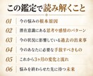 霊視×波動ヒーリングで繰り返す悩みを終わらせます 悩みの根本原因を霊視し、同じ苦しみを繰り返さない未来へ導く イメージ3