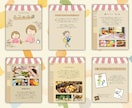 子ども・ママに向けたデザイン心を込めて作ります サポート充実！保育で培った「寄り添う心」で愛のあるデザインを イメージ5