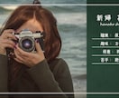 結婚式プロフィール動画（ボタニカル調）を作ります 【修正無制限・BGM変更無料・DVD発送無料】 イメージ6