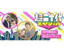 修正無制限！プロが高品質なバナー・ヘッダー作ります 反応UP！格安！高品質！バナー/ヘッダー/SNS広告 イメージ6