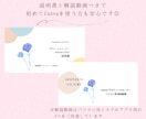 水彩画✳︎プロフィールムービーのテンプレ納品します Canvaで文字と写真を挿入！ふんわりおしゃれ◎スマホOK イメージ8