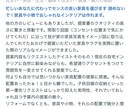 忙しいあなたに代わってセンスの良い家具を選びます インテリアコーディネート/教育/子育て/整理収納/元教員 イメージ5