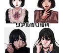 お求めやすい価格で高クオリティなイラスト描きます お急ぎ納品最短1日！おしゃれかわいい作品を制作致します。 イメージ3