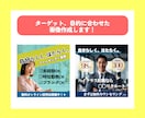 短納期、低単価、即日返信！web画像制作します webディレクターの経験を生かした「届ける」デザイン イメージ3