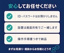 毎月の事務作業、自動化して手放すお手伝いします 事務歴12年×自動化の実務者が、まずは診断＆改善マップを納品 イメージ5