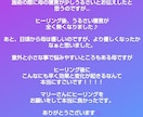 霊感・霊視で恋の悩み解決の秘訣をみます 辛い恋・片思い・失恋・職場恋。鑑定と解除で最善へ イメージ10