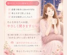 彼って私をどう思ってるの？その不安、今すぐ聞きます 1分だけでも大丈夫！彼へのモヤモヤ受け止めます！♥ イメージ2