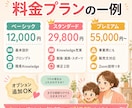 子育て相談に使える専用GPTsを作成します ママ友のように相談できる子育てサポートGPTsを作ります イメージ4