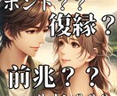 離婚【縁切り】モラハラ【結界祈願】御祈祷いたします 別居から離婚できるか？【縁切り】【結界祈願】御祈祷いたします イメージ10