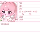 フロートの量産イラストを描きます ♡ アイコンなどご自由にお使いください ♡ イメージ2